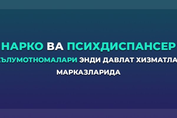 Кракен новый сайт