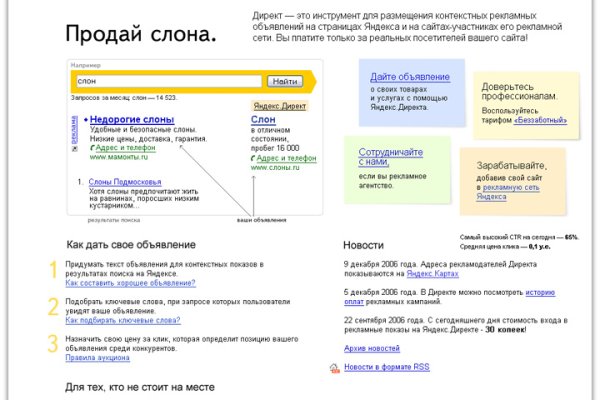 Кракен интернет площадка