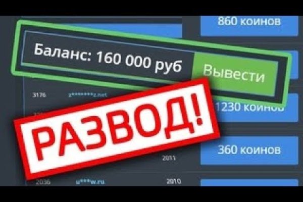 Что продает маркетплейс кракен