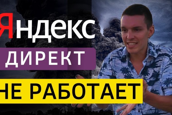 Кракен это известный маркетплейс