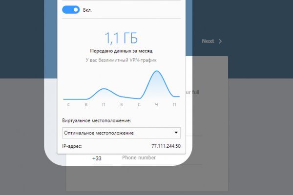 Зеркало кракен kr2web in