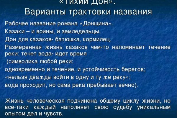 Где найти рабочую ссылку на кракен