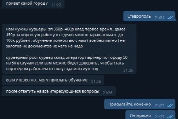 Как зайти на маркетплейс кракен