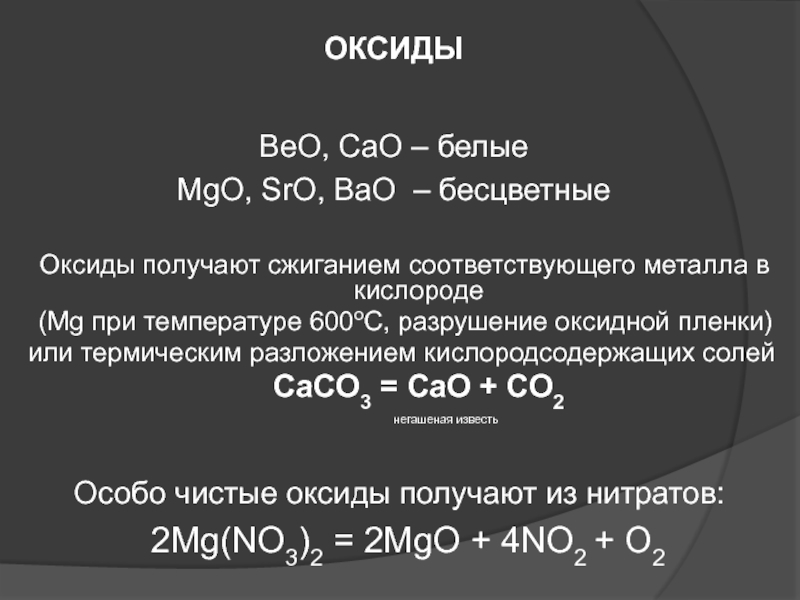 Кракен маркетплейс ссылка тг